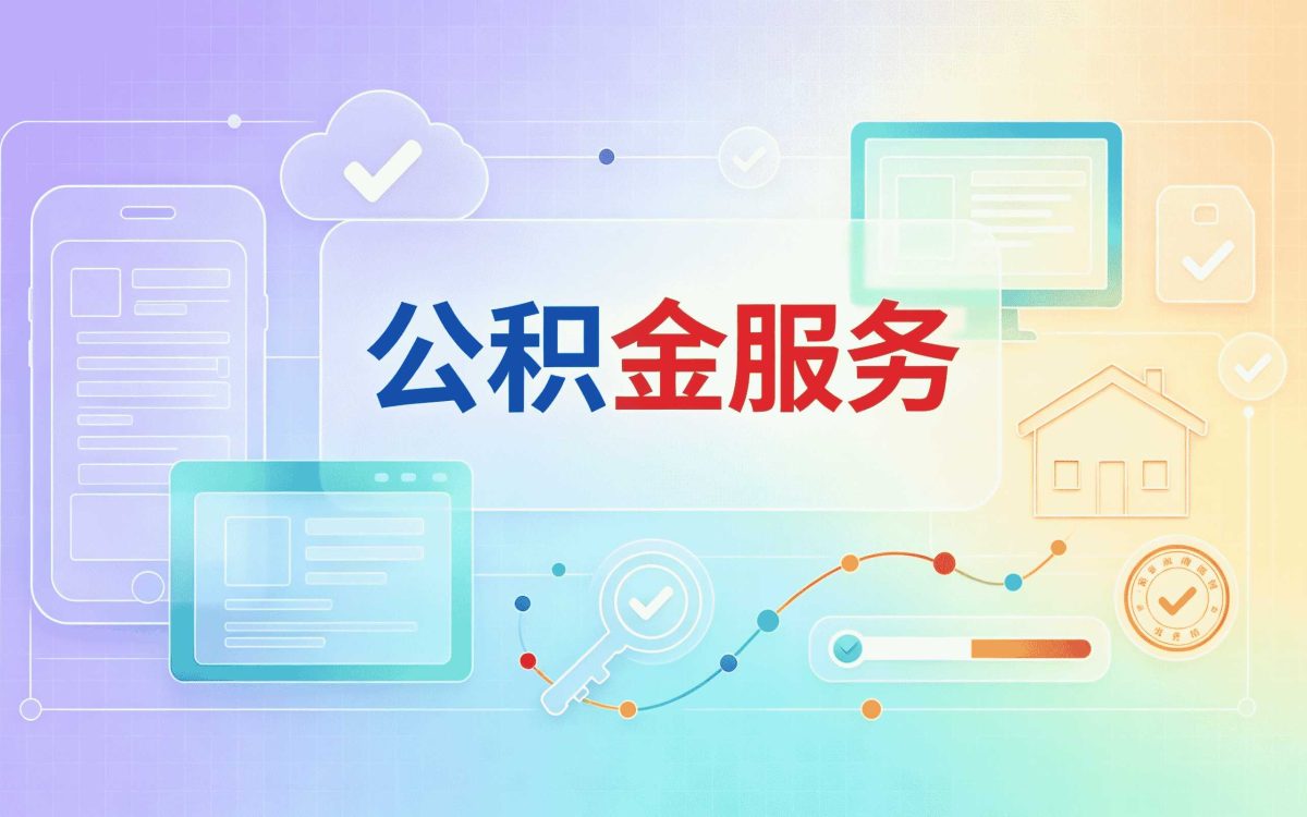 长沙怎样提取公积金到银行卡里面行不行